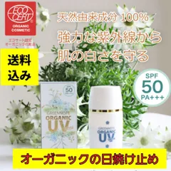 【新品未使用】オーガニックノート　パルファンセット 2025年最新】オーガニックノートの人気アイテム - メルカリ