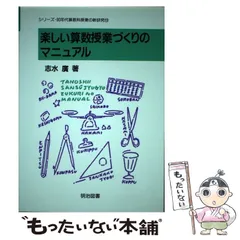 2023年最新】志水_広の人気アイテム - メルカリ