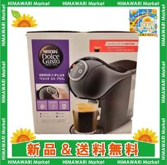 ネスカフェ ドルチェグスト ジェニオエスプラス