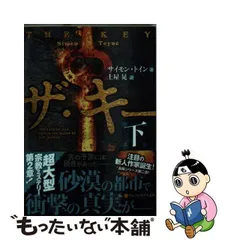 2024年最新】月晃の人気アイテム - メルカリ