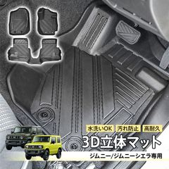 マサ様専用 追加送料 雑貨量販店 - メルカリ