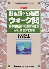 2024年最新】国家2種の人気アイテム - メルカリ