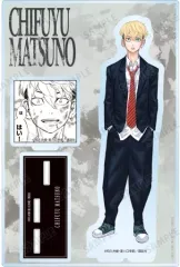 【中古】アクリルスタンド・アクリルパネル 松野千冬 BIGアクリルスタンド 「東京リベンジャーズ～場地圭介からの手紙～」