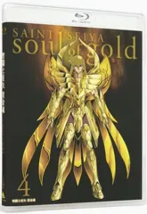2025年最新】聖闘士星矢 黄金魂 -soul of gold- 4 [DVD]の人気アイテム