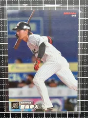 2025年最新】藤原恭太の人気アイテム - メルカリ