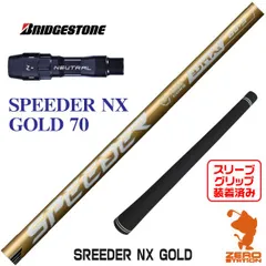 2025年最新】b1 ドライバー ヘッド bridgestoneの人気アイテム