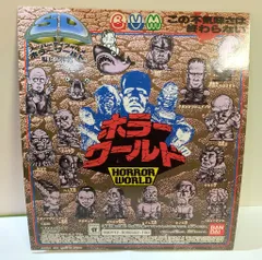 SDホラーワールド　消しゴム 塗装済セット SDホラーワールド 通行人のおじさん 消しゴム 黒色 - メルカリ