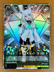 2025年最新】フブキ sspの人気アイテム - メルカリ 2025年最新】フブキ sspの人気アイテム - メルカリ