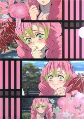 【中古】クリアファイル 甘露寺蜜璃 「鬼滅の刃 A4クリアファイルコレクション2」