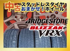 2023年最新】日産ノート ホイールタイヤセットの人気アイテム - メルカリ