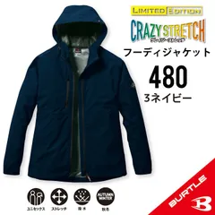 Guild Starfire ⭐︎ ※5月末までの出品 限定品】アイドルマスター SideM ヴォートシリーズ 黒野玄武