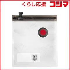 【 新品 未開封 】 ツヴィリング フレッシュ&セーブ 真空保存バッグ Sサイズ（10枚セット） 36800120 未使用 送料無料のサムネイル