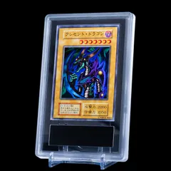 2026年最新】クレセントドラゴン arsの人気アイテム - メルカリ
