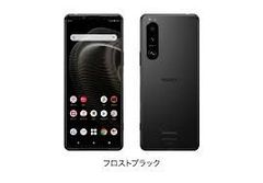 新品未使用品 京セラ Android One S10 S10-KC [64GB] Y!mobile ピンク 本体 SIMフリー 送料無料 - メルカリ