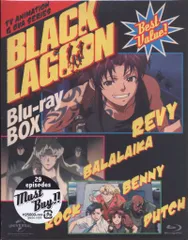 Amazon.co.jp: BLACK LAGOON Blu-ray BOX : 豊口めぐみ, 浪川