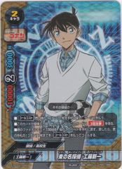 家庭教師ヒットマン リボーン CCG カード 31-1 ツナ 沢田綱吉 - メルカリ