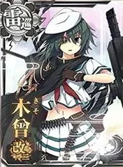 2025年最新】木曾改二の人気アイテム - メルカリ
