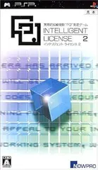 【中古】(未使用･未開封品)インテリジェント・ライセンス2 - PSP