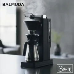 【新品未使用品】BALMUDA バルミューダ コーヒーメーカー K06A-BK バルミューダ BALMUDA The Brew K06A 価格比較 - 価格.com