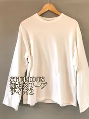 STUDIOUS ステュディオス ロングスリーブ 長袖 L/S Tシャツ Tee 白T ホワイト サイズ２のサムネイル