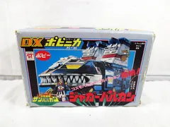 Amazon | DXポピニカ 太陽戦隊サンバルカン ジャガーバルカン PC