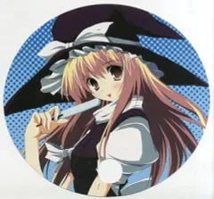 【中古】同人生活用品・バッグ・神社関連 【東方Project】丸型うちわ 霧雨魔理沙 C74/月音文庫