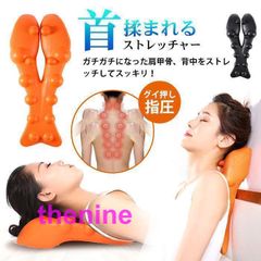 グイ押し ネックストレッチャー 肩こり 首こり 解消グッズ 首枕 背中 肩甲骨 ツボ押 マッサージ 指圧 ほぐし 首が伸ばす血行促進 男女兼用  min#