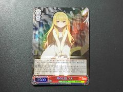 碧陽学園生徒会会計 真冬 SP 状態B 特価 - メルカリ