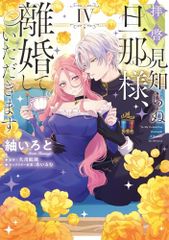 セルフケア概念と看護実践 Dr. P. R. Underwoodの視点から セルフケア概念と看護実践: Dr.P.R.Underwoodの視点から | 粕田