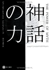 2023年最新】ビル・モイヤーズの人気アイテム - メルカリ