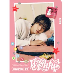 【未開封】【初回生産限定盤/RIKU Ver.】WISHFUL(CD)  NCT WISH アルバム RIKU リク