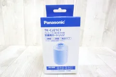 2025年最新】Panasonic 浄水器カートリッジの人気アイテム