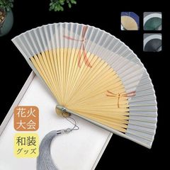 扇子 未使用 レディース メンズ プレゼント シルク トンボ 竹製 折りたたみ 和風 せんす 猛暑対策 花火大会 夏用 涼しい きれいめ おしゃれ お祭り xzzhang339