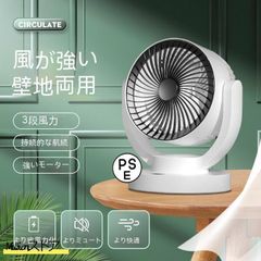 扇風機 首振り サーキュレーター エアーサーキュレーターファン 3D首振り 自動 上下首振り 感染 予防 換気 min#