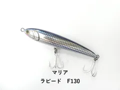 マリア ラピード ダックダイブ ボアー未使用品 まとめ売り 2025