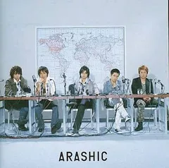 相葉雅紀　SUMMER TOUR 2006 ARASHIC 写真34枚 相葉雅紀SUMMER TOUR 2006 ARASHIC 写真34枚