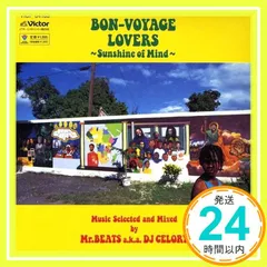 2024年最新】BON VOYAGE LOVERSの人気アイテム - メルカリ