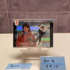 高木菜那直筆サインカード３０シリ 61akyNnHMPL._AC_SY200_QL15_.jpg