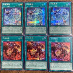 遊戯王　召喚魔術　絵違い
