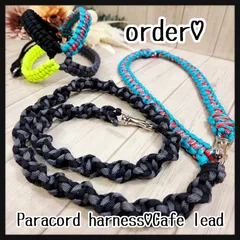 FU→☆★様専用ページ