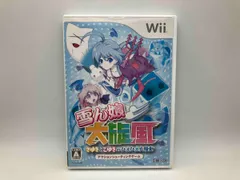 2024年最新】wii 雪ん娘大旋風の人気アイテム - メルカリ