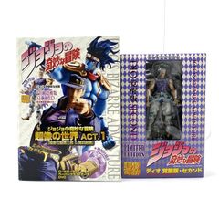 【中古】【開封】ジョジョの奇妙な冒険 超像の世界ACT.1 【超像可動第三部＆第四部編】ディオ 覚醒版 セカンド[95]