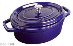 レア☆廃盤色☆】staubストウブ ピコココット27cmオーバル ナス - メルカリ