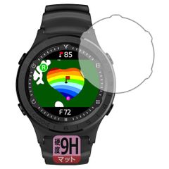 【人気商品】PDA工房 Voice Caddie (ボイスキャディ) A2 / A3 対応 9H高硬度[反射低減] 保護 フィルム 日本製