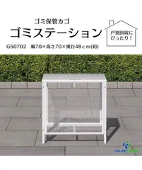 新品 未使用 鉄ゴミ箱 0702 中 ゴミ箱 屋外 通気孔 便利 お買い得