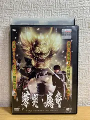 2024年最新】牙狼 garo ~蒼哭ノ魔竜~の人気アイテム - メルカリ