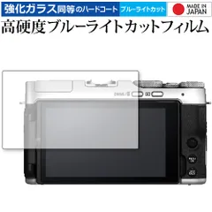 激安 FUJIFILM X-A7（ブルー）レンズなし、傷あり、電池あり レンズキットが8万円台！ 毎日持ち歩ける小型軽量お手頃ミラー