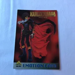 入手困難　松本零士　新連載　ニーベルングの指環掲載　中古車ファン スラムダンク 深津一成 入手困難 松本零士 新連載 ニーベルング