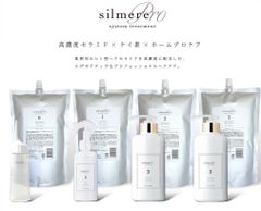 髪質改善 METEO メテオトリートメント - メルカリ 髪質改善 METEO メテオトリートメント - メルカリ