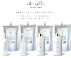ULTOWA treatment（ウルトワトリートメント） | ✨極上の集中